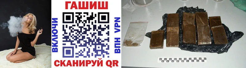 Названия наркотиков Болгар Канабис  Alpha PVP  ГАШИШ  Меф мяу мяу 