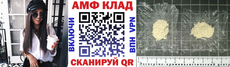 АМФЕТАМИН VHQ  Болгар 