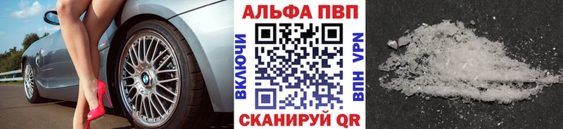 А ПВП Crystall  OMG как зайти  Болгар 