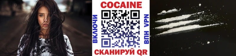 Кокаин Fish Scale  Болгар 