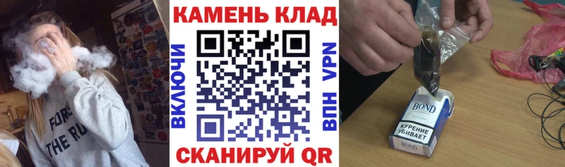 ГАШИШ убойный Болгар