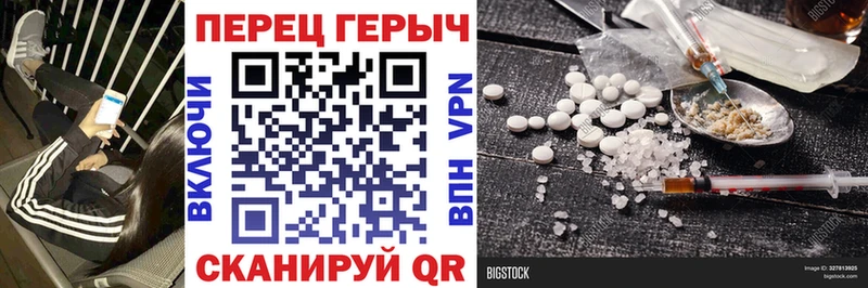 Героин герыч  OMG зеркало  Болгар 