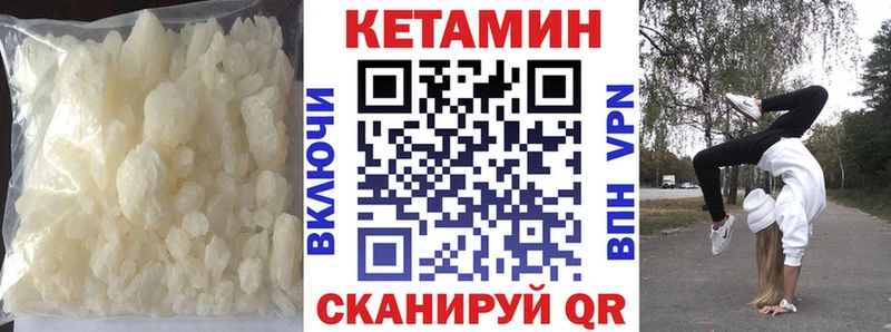 КЕТАМИН ketamine  Болгар 