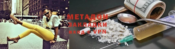 шишки Абдулино