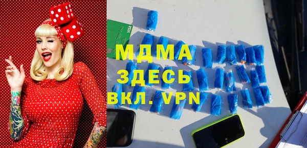 марки lsd Алексеевка