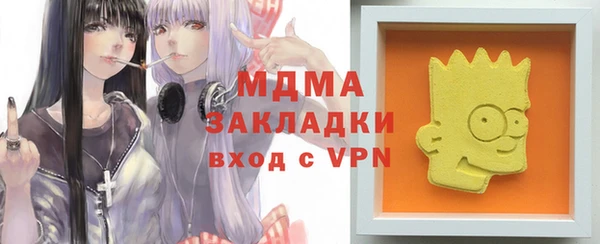 гашиш Абинск