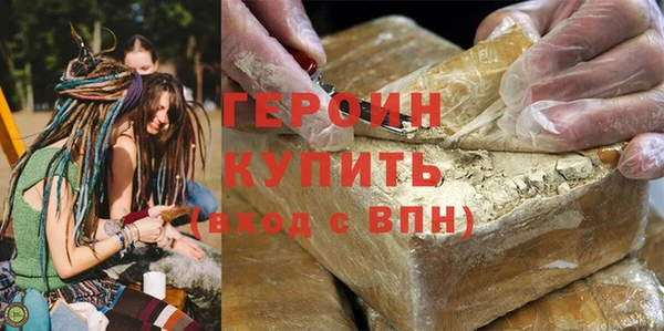 шишки Абдулино