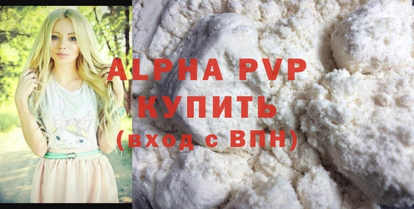 шишки Абдулино