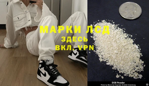 марки lsd Алексеевка