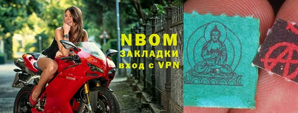 марки lsd Алексеевка