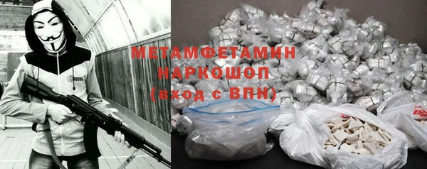 шишки Абдулино