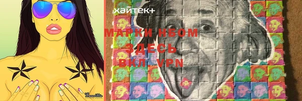 гашиш Абинск