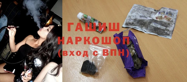 мефедрон мука Алексин