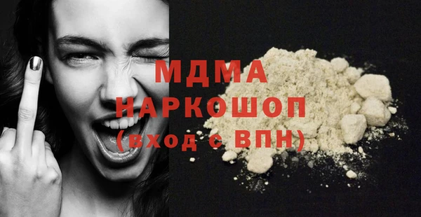 шишки Абдулино
