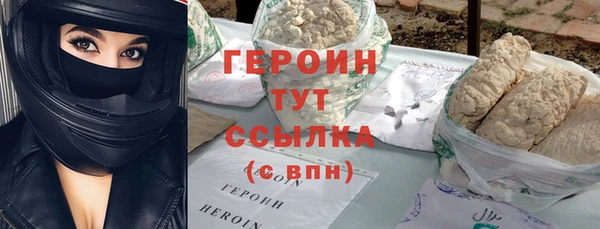 шишки Абдулино