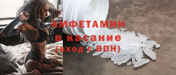 шишки Абдулино