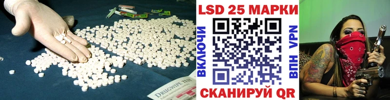 LSD-25 экстази кислота  магазин  наркотиков  Болгар 