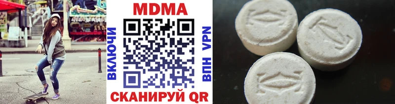 МДМА VHQ наркотики Болгар