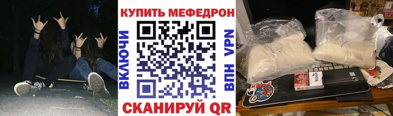 МЕФ кристаллы Болгар