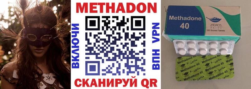 Метадон белоснежный  где купить наркотик  KRAKEN зеркало  Болгар 